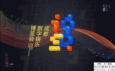 大麥網(wǎng)攜手IGS 官方票務(wù)銷售總代理啟動(dòng)，開(kāi)啟火熱預(yù)定新篇章